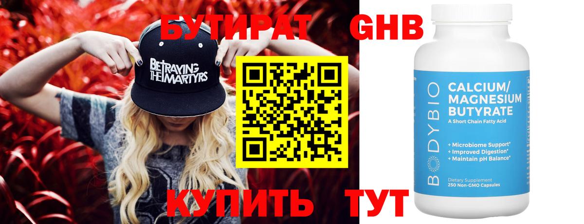 Алексеевка  БУТИРАТ оксана  Вход с VPN 