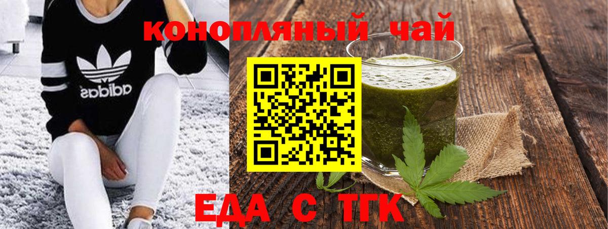 Алексеевка  Каннабис  КОКАИН  МЕФ   LSD-25  A-PVP СК кристаллы  Вход с VPN  Гашиш  МЕФ  Купить наркоту 