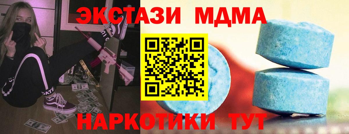 Алексеевка  ЭКСТАЗИ mix  Вход с VPN  блэк спрут онион  Ecstasy бентли  Экстази 