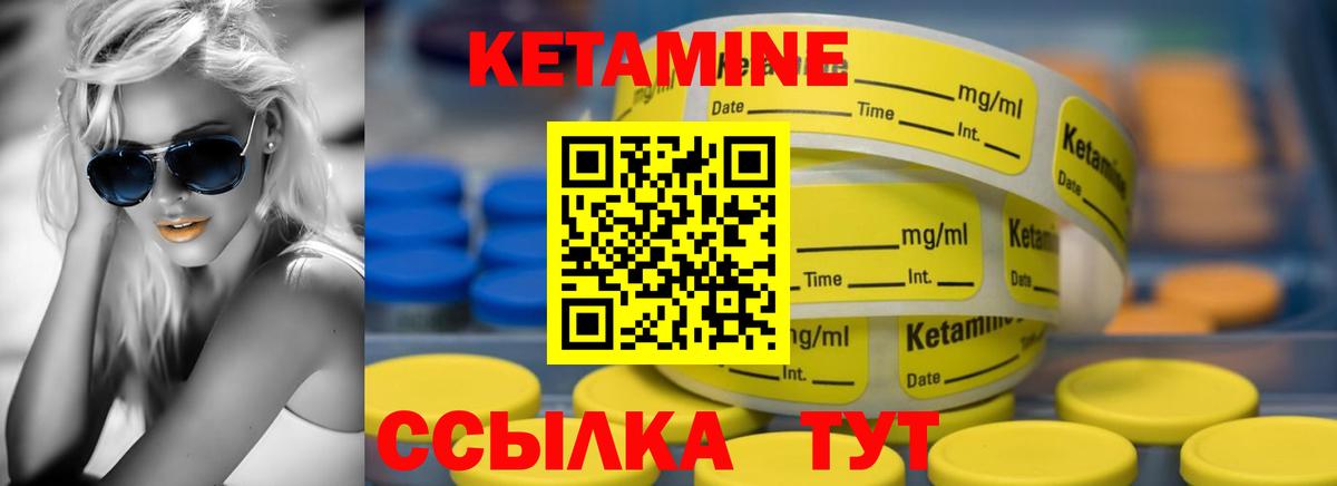 Кетамин VHQ  КЕТАМИН ketamine  Вход с VPN  Алексеевка 