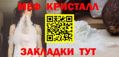 МДПВ Тулун