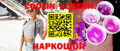 мяу мяу кристалл Тула