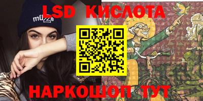 мяу мяу кристалл Тула