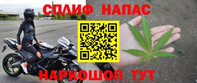 мяу мяу кристалл Тула