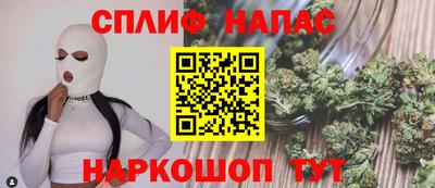 мяу мяу кристалл Тула