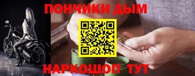 мяу мяу кристалл Тула
