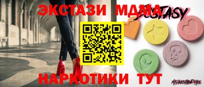 мяу мяу кристалл Тула