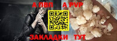 мяу мяу кристалл Тула