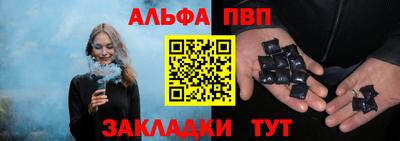мяу мяу кристалл Тула