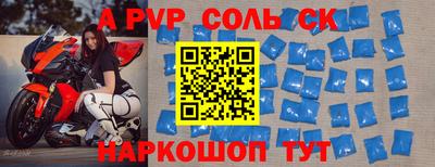 МДПВ Тулун