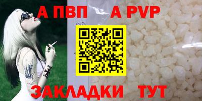 МДПВ Тулун