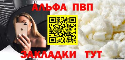 МДПВ Тулун