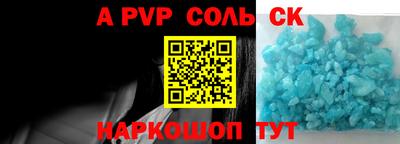 ALPHA PVP Туймазы