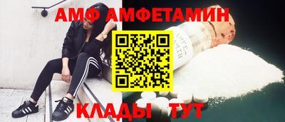 мяу мяу кристалл Тула