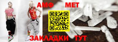 мяу мяу кристалл Тула