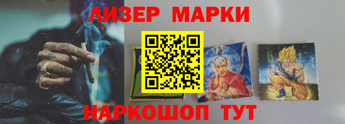 LSD-25 экстази ecstasy  ЛСД экстази кислота  Алексеевка  Вход с VPN 