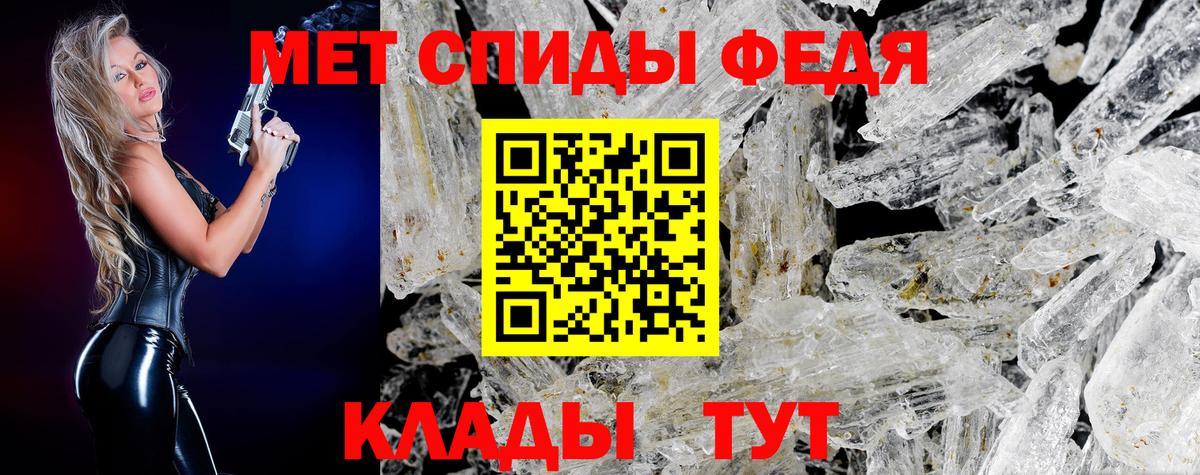 Алексеевка  Первитин мет  Вход с VPN  Первитин мет 