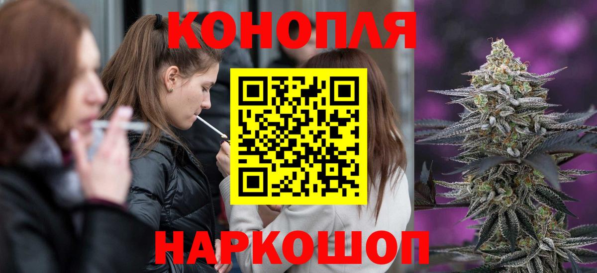 Алексеевка  Конопля сатива  Шишки марихуана Ganja  Вход с VPN  Каннабис LSD WEED 